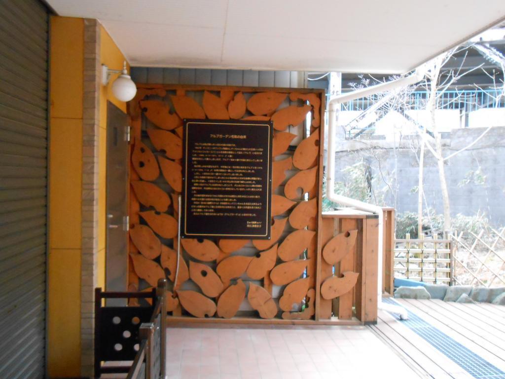 Kinugawa Kokusai Hotel نيكو المظهر الخارجي الصورة